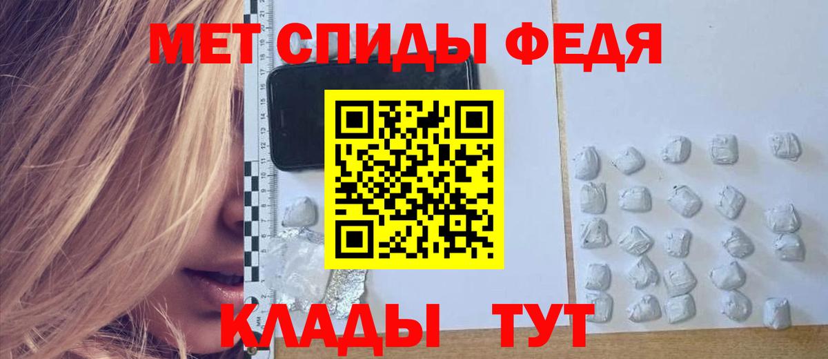 АМФ 98% Нижневартовск