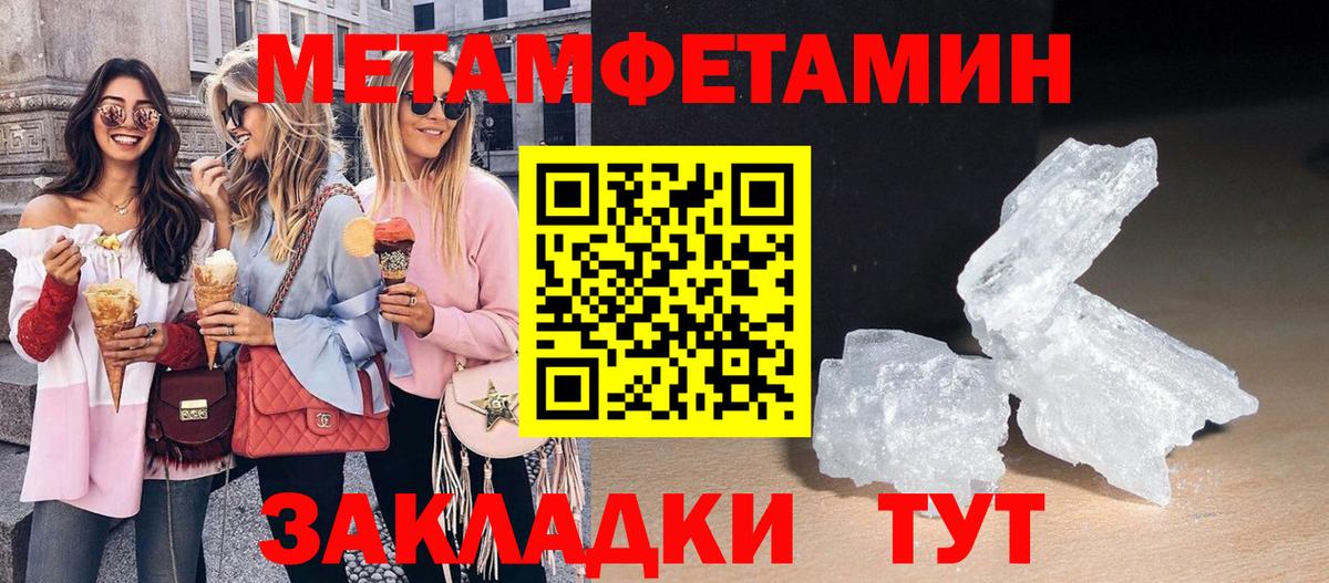 Амфетамин  Вход с VPN  Нижневартовск  АМФЕТАМИН Розовый 