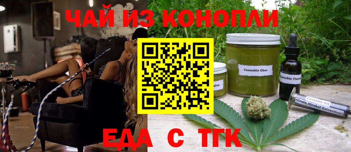 Нижневартовск  Canna-Cookies марихуана  Вход с VPN 