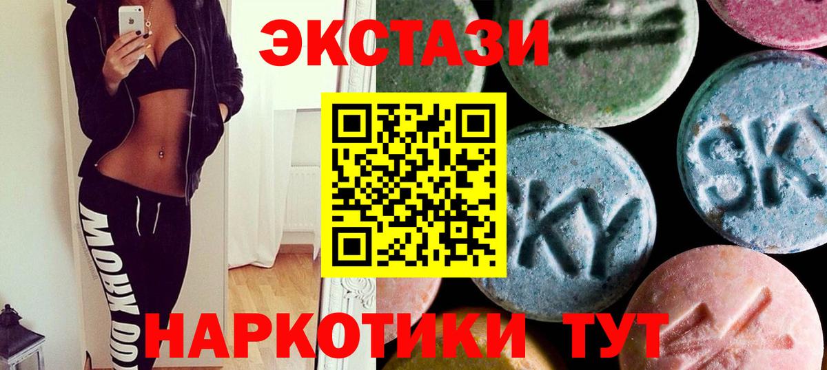 Ecstasy DUBAI Нижневартовск