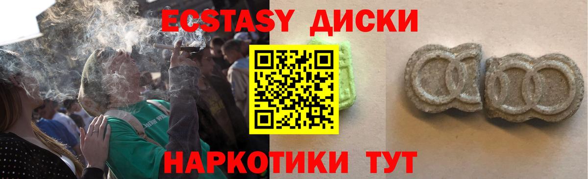 Нижневартовск  ЭКСТАЗИ louis Vuitton  ЭКСТАЗИ  Экстази 99%  Вход с VPN 