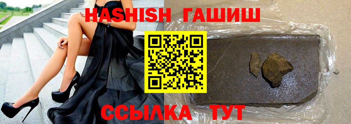 Нижневартовск  ГАШИШ  Вход с VPN  ГАШИШ убойный  ГАШИШ Изолятор 