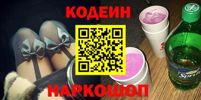 герыч Донецк