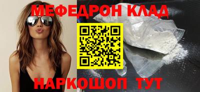 герыч Донецк
