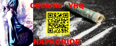 герыч Донецк