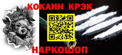 герыч Донецк