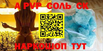 герыч Донецк
