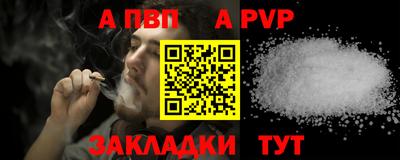 герыч Донецк