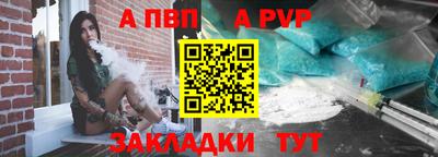 ALPHA PVP Дубна
