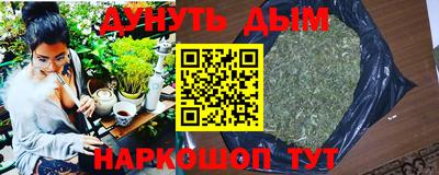 герыч Донецк