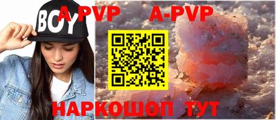ALPHA PVP Дубна
