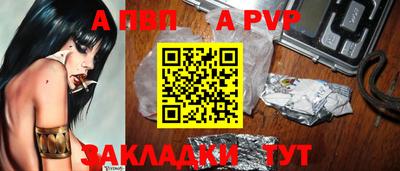 a pvp Донской
