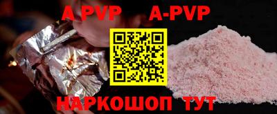 герыч Донецк