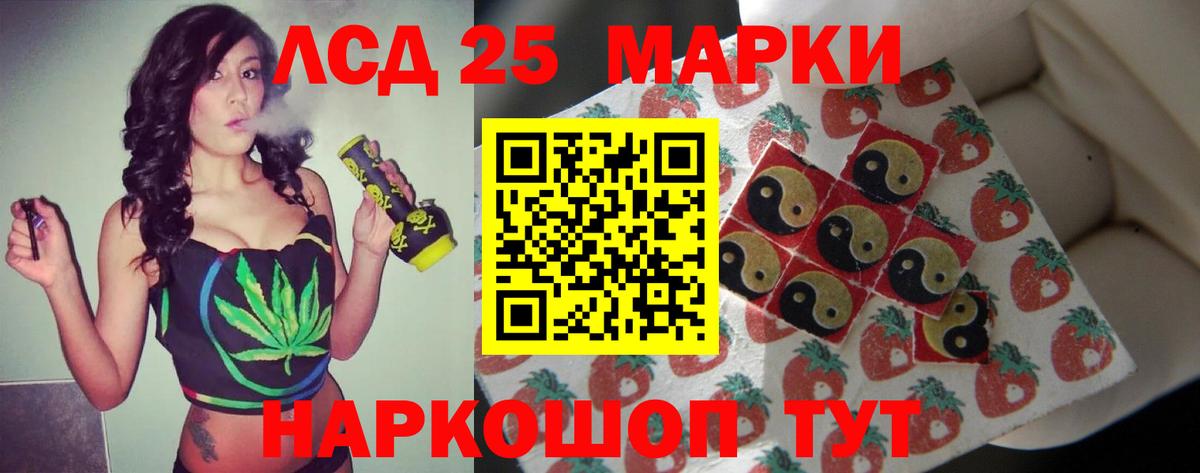 Лсд 25 экстази ecstasy  Вход с VPN  Нижневартовск  Лсд 25 экстази кислота 