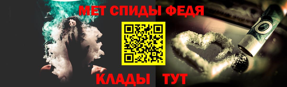 Нижневартовск  МЕТАМФЕТАМИН Methamphetamine  Вход с VPN 