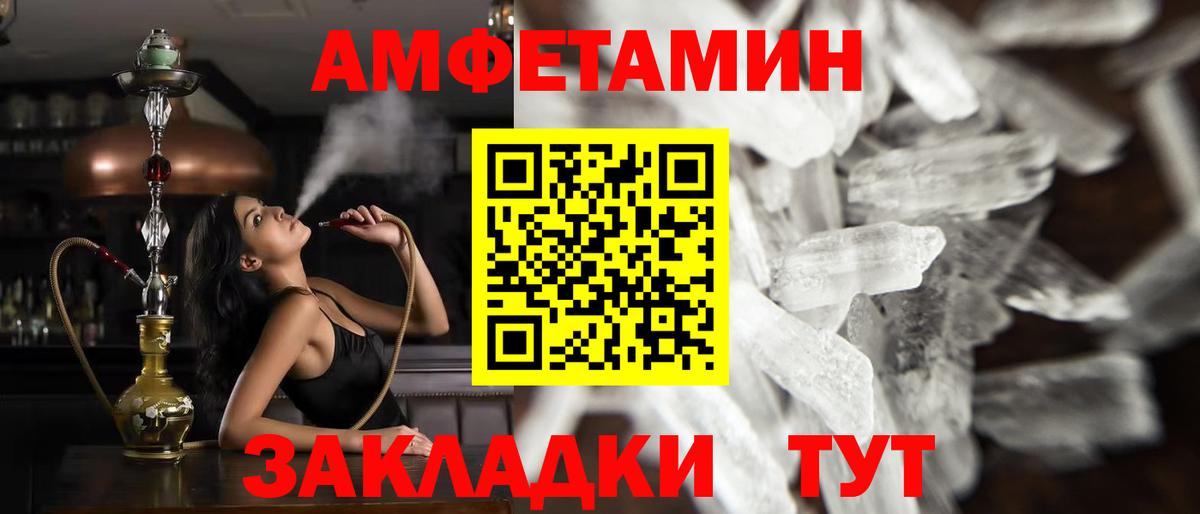 Метамфетамин мет Нижневартовск