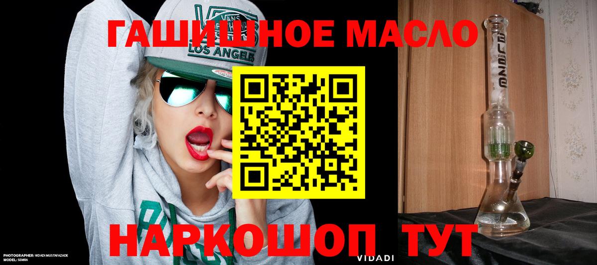 ТГК Wax  Вход с VPN  Нижневартовск  ТГК Wax 